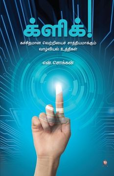 portada Click (en Tamil)