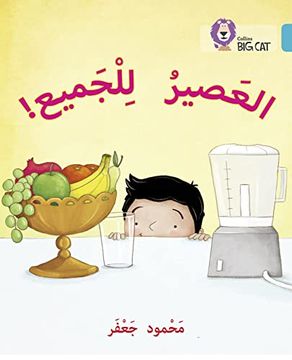 portada Collins big cat Arabic Reading Programme – Juice for All: Level 7 (in English)