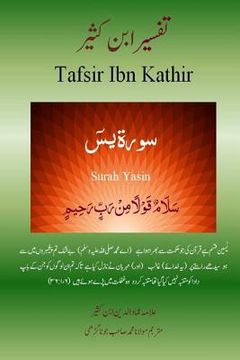 portada Quran Tafsir Ibn Kathir: Surah Yasin (Urdu) (in Urdu)