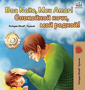 portada Goodnight, my Love! (Portuguese Russian Bilingual Book): Brazilian Portuguese - Russian (Portuguese Russian Bilingual Collection) (en Ruso)