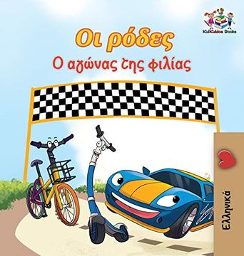 portada The Wheels the Friendship Race (Greek Children'S Book): Greek Book for Kids (Greek Bedtime Collection) (en Griego)