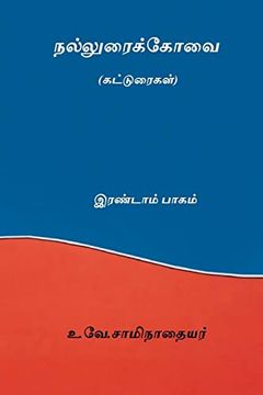 portada Nalluraikovai Vol. Ii ( Tamil Edition ) (in Tamil)