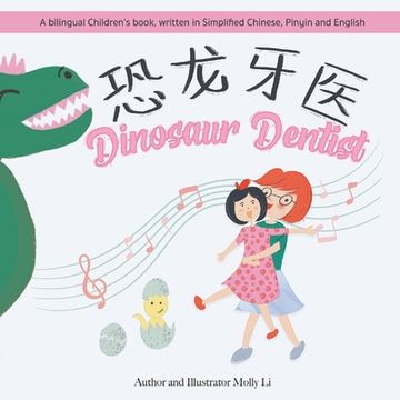 portada Dinosaur Dentist: A bilingual Children's book, written in Simplified Chinese, Pinyin and English
