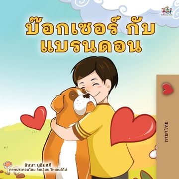 portada Boxer and Brandon (Thai Children's Book) (in Tailandia)