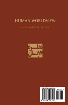 portada Human Worldview: (arabic Edition) (en Árabe)