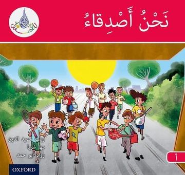 portada The Arabic Club Readers: Red a: We are Friends (in English)