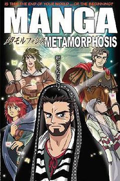 Manga Metamorphosis (en Inglés)