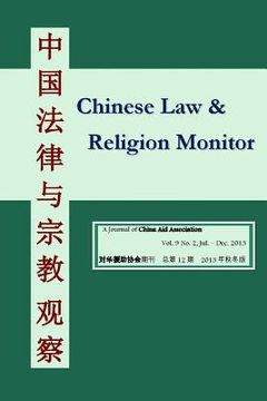 portada Chinese Law and Religion Monitor (07-12 / 2013) (en Inglés)