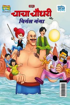 portada Chacha Chaudhary and Nirmal Ganga (चाचा चौधरी और निर्म (en Hindi)