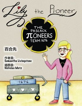 portada Lily the Pi-oneer - Chinese: The book was written by FIRST Team 1676, The Pascack Pi-oneers to inspire children to love science, technology, ... the Learner) (Volume 3) (Chinese Edition)