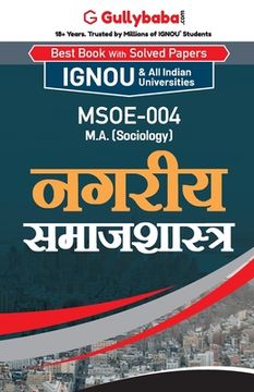 portada Msoe-004 नगरीय समाजशास्त्र (en Hindi)