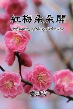portada Blossoming of the Red Plum Tree: 紅梅朵朵開
