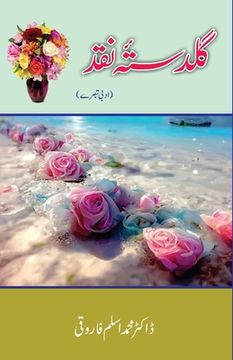 portada Guldasta-e-Naqd: (Adabi tabsere) (en Urdu)