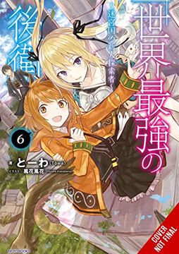portada The World's Strongest Rearguard: Labyrinth Country's Novice Seeker, Vol. 6 (Light Novel) (The World's Strongest Rearguard: Labyrinth Country's Novice Seeker (Light Novel), 6) (en Inglés)