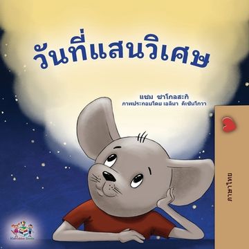 portada A Wonderful Day (Thai Book for Children) (en Tailandia)