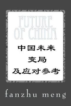 portada Future of China