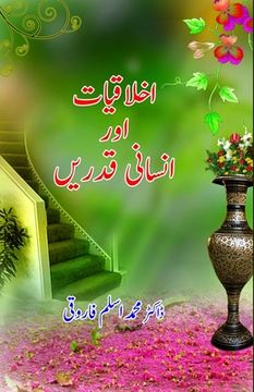 portada Akhlaqiat aur insani qadrein: (Essays) (in Urdu)