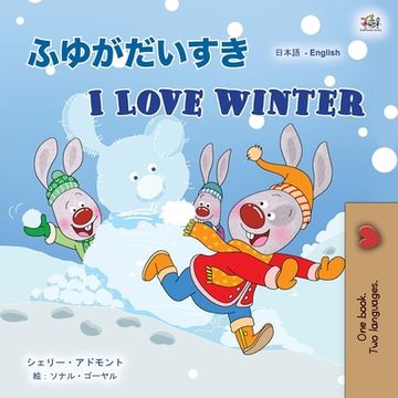 portada I Love Winter (Japanese English Bilingual Children's Book) (en Japonés)