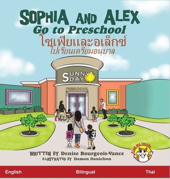 portada Sophia and Alex Go to Preschool: โซเฟียและอเล็ ซ $ (in Tailandia)