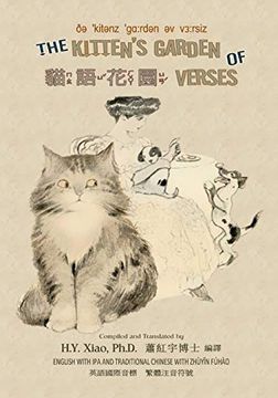 portada The Kitten's Garden of Verses (Traditional Chinese): 07 Zhuyin Fuhao (Bopomofo) With ipa Paperback B&W: Volume 19 (Kiddie Picture Books) (en Chino)