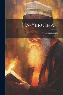 portada ha-Yerushah (en Hebreo)