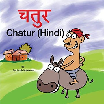 portada Chatur (Hindi) (in Hindi)