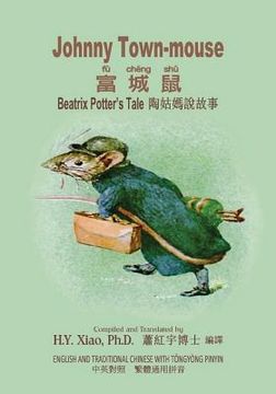 portada Johnny Town-Mouse (Traditional Chinese): 03 Tongyong Pinyin Paperback B&w