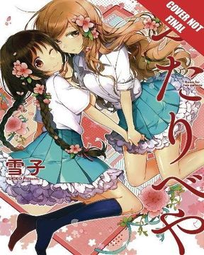 portada Futaribeya Manga Volume 1 (English) (in English)