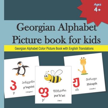 portada Georgian Alphabet Picture book for kids: 33 Georgian Alphabets with sight word, phonetics, Color picture with English Translations ქაư (en Inglés)