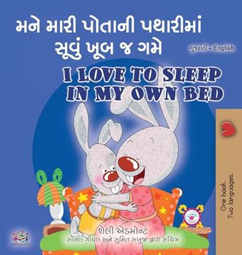 portada I Love to Sleep in my own bed (en Gujarati)