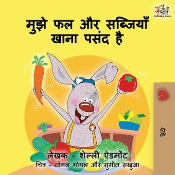 portada I Love to Eat Fruits and Vegetables: Hindi children's book (en Hindi)