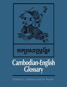 portada Cambodian-English Glossary (in English)