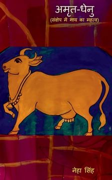 portada Amrutdhenu / अमृत-धेनु: Significance of Cow in a Nutshell (in Hindi)