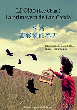 portada La Primavera de lan Caixia (in Spanish)