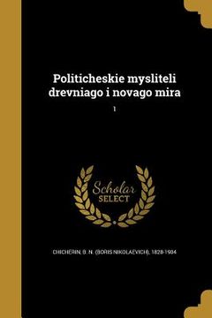 portada Politicheskie mysliteli drevniago i novago mira; 1 (in Russian)