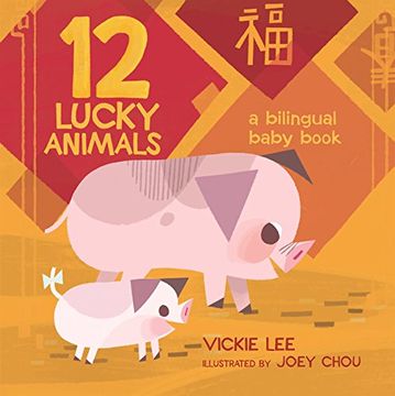 portada 12 Lucky Animals: A Bilingual Baby Book 