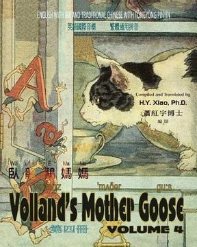 portada Volland's Mother Goose, Volume 4 (Traditional Chinese): 08 Tongyong Pinyin with IPA Paperback Color