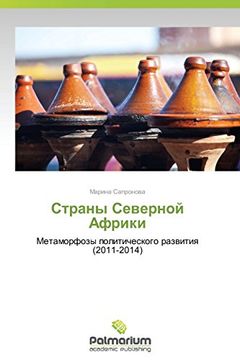 portada Strany Severnoy Afriki (Russian Edition)
