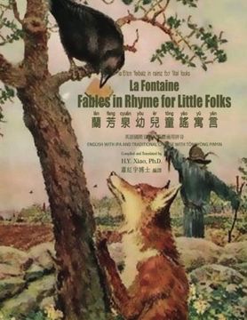 portada La Fontaine: Fables in Rhymes for Little Folks (Traditional Chinese): 08 Tongyong Pinyin with IPA Paperback Color: Volume 8 (Childrens Picture Books)