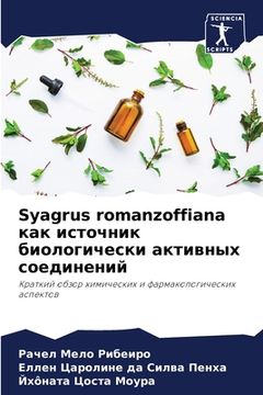 portada Syagrus romanzoffiana как источник биологи (in Russian)