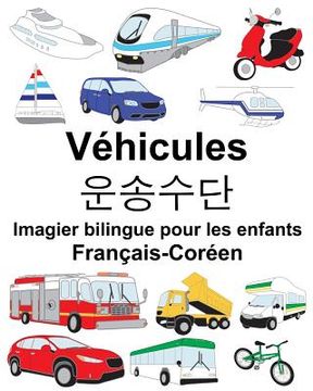 portada Français-Coréen Véhicules Imagier bilingue pour les enfants (en Francés)