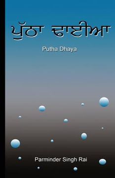 portada Putha Dhyea (en Panjabi)