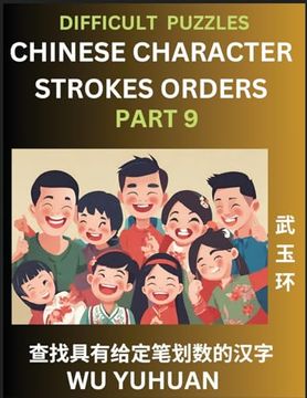 portada Difficult Level Chinese Character Strokes Numbers (Part 9)- Advanced Level Test Series, Learn Counting Number of Strokes in Mandarin Chinese Character
