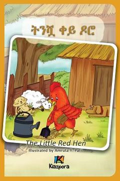 portada T'Nishwa Kh'ey Doro - The little Red Hen - Amharic Children's Book (in Amárico)