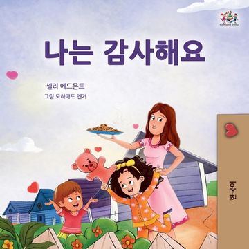 portada I am Thankful (Korean Book for Children) (in Corea)