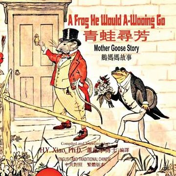 portada A Frog He Would A-Wooing Go (Traditional Chinese): 01 Paperback Color
