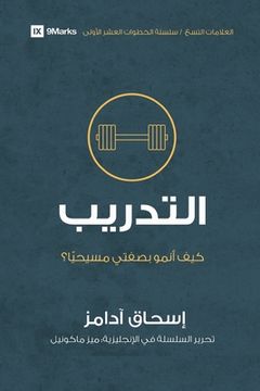 portada Training (Arabic): How Do I Grow as a Christian? (in Arabic)