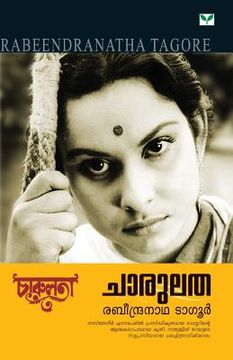 portada Chaarulatha (in Malayalam)
