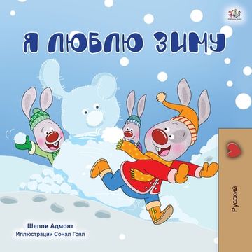 portada I Love Winter (Russian Children's Book) (en Ruso)