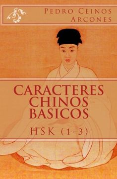 portada Caracteres Chinos Basicos hsk (1-3) (in Spanish)